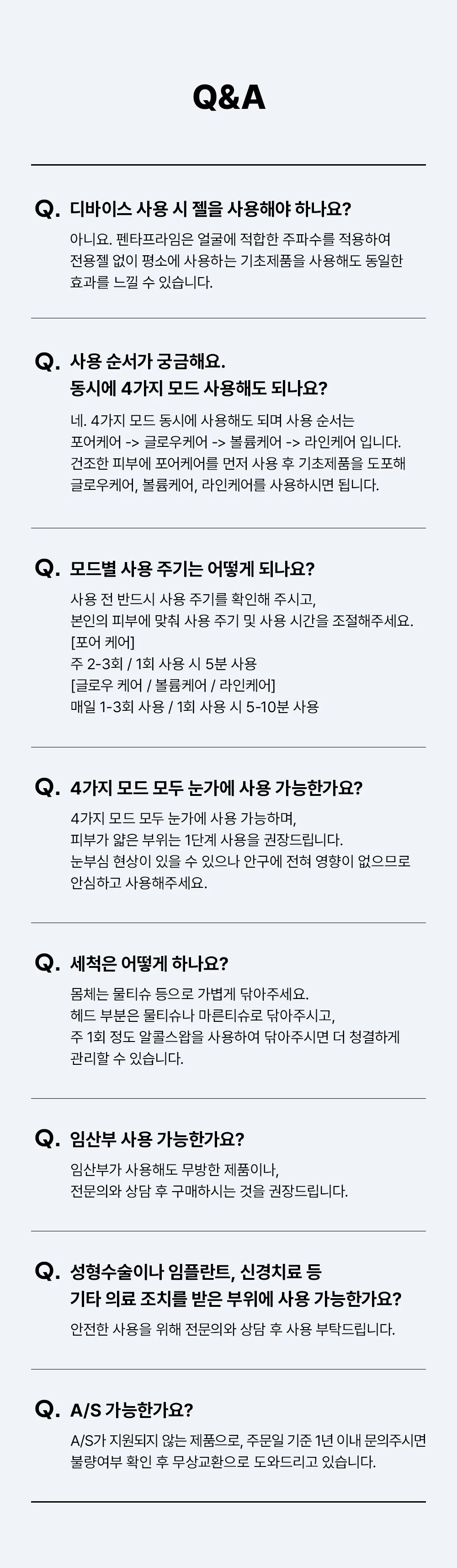 상품정보