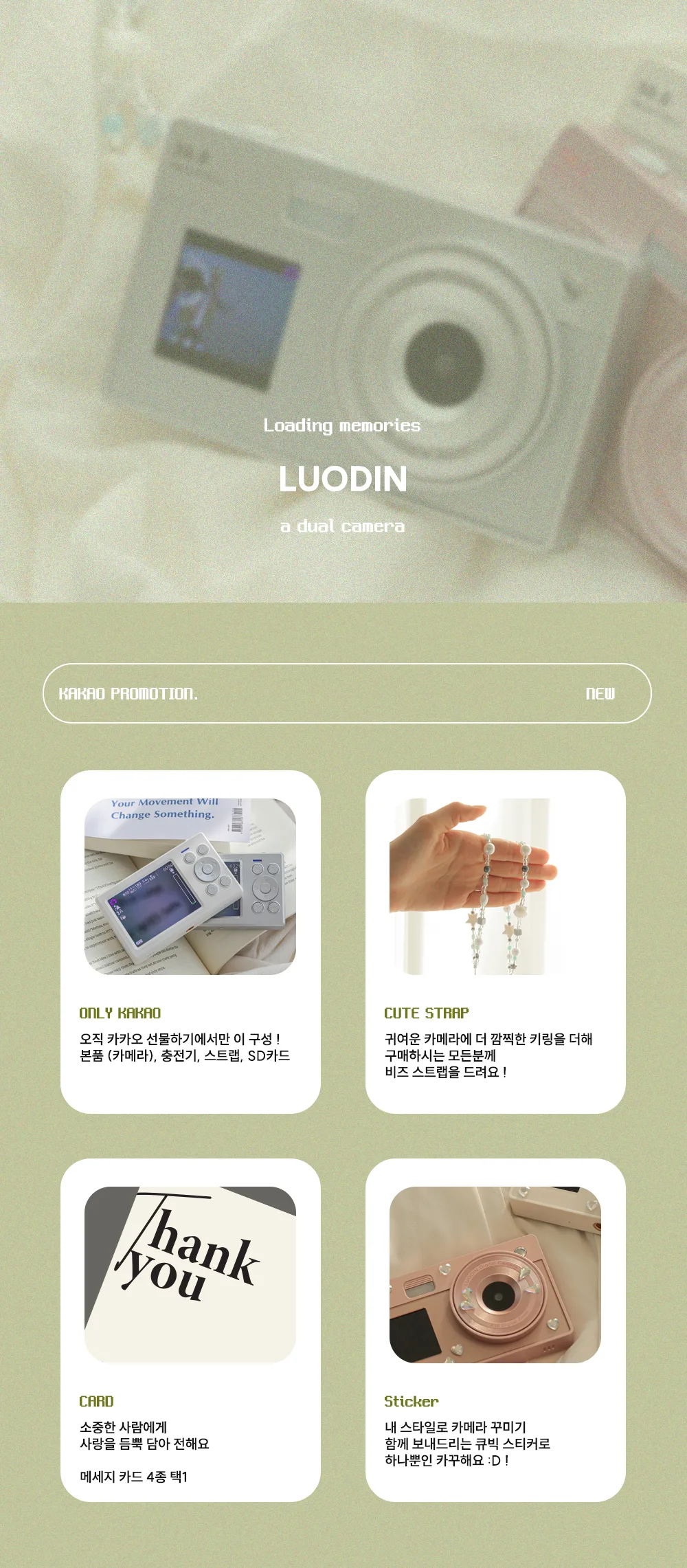 상품정보