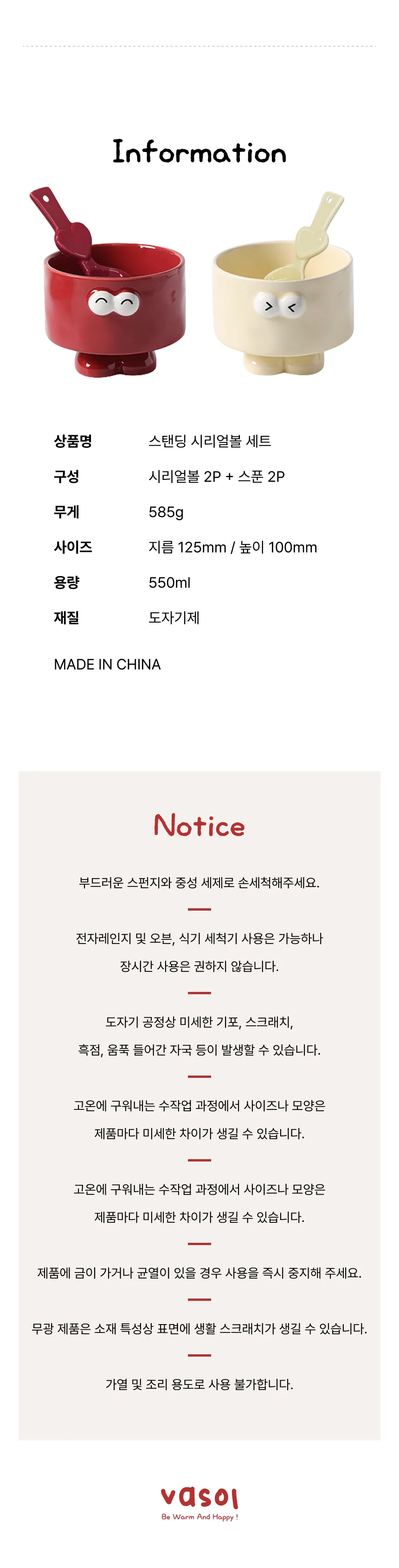 상품정보
