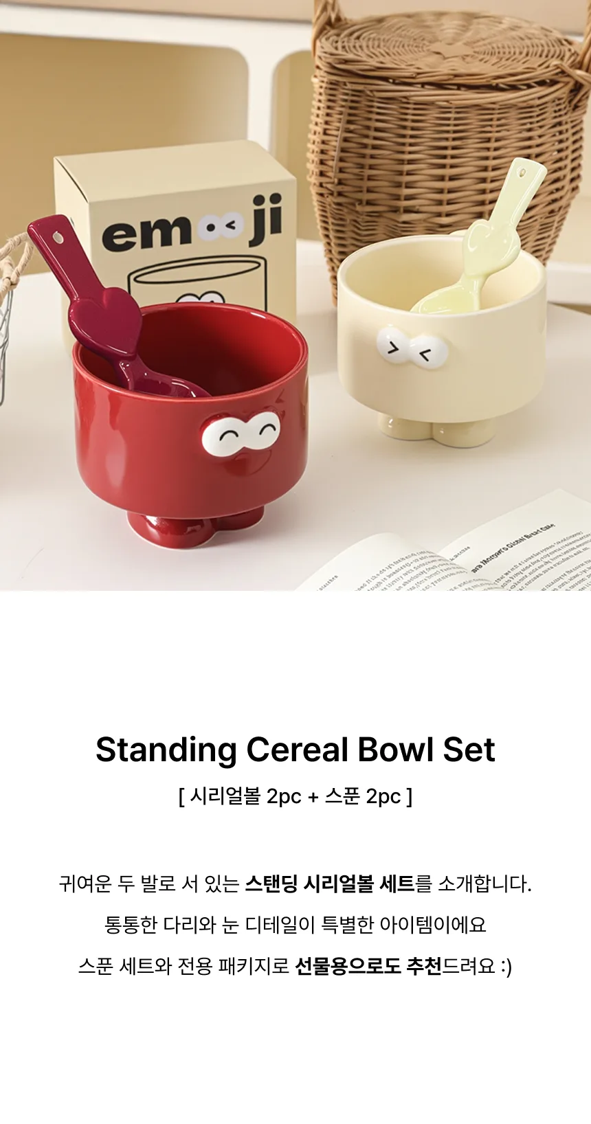상품정보