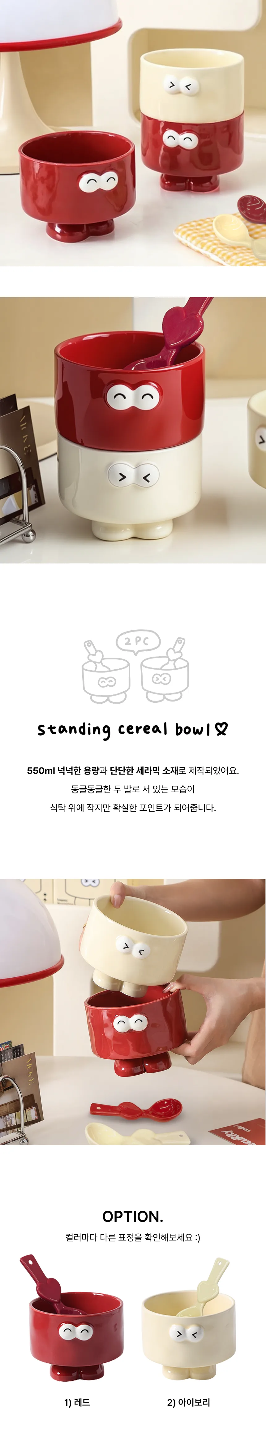 상품정보
