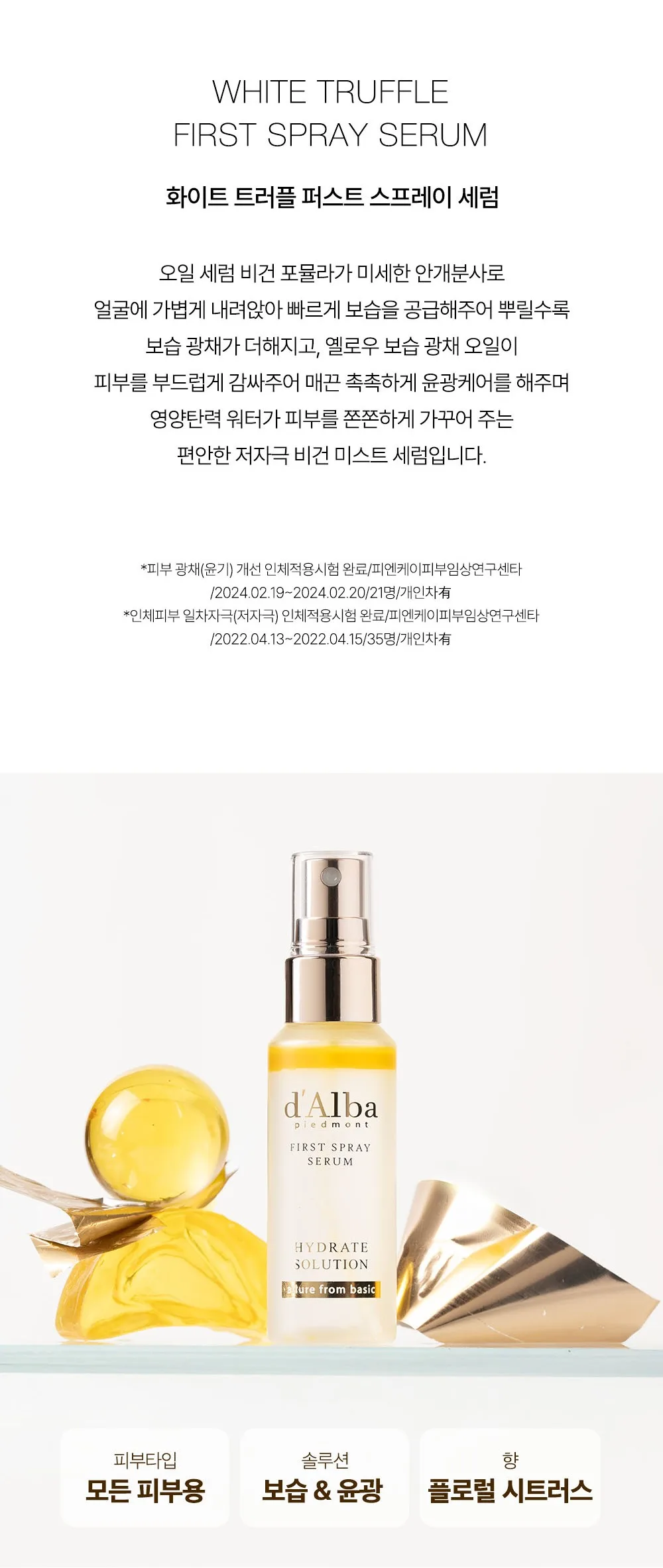 상품정보