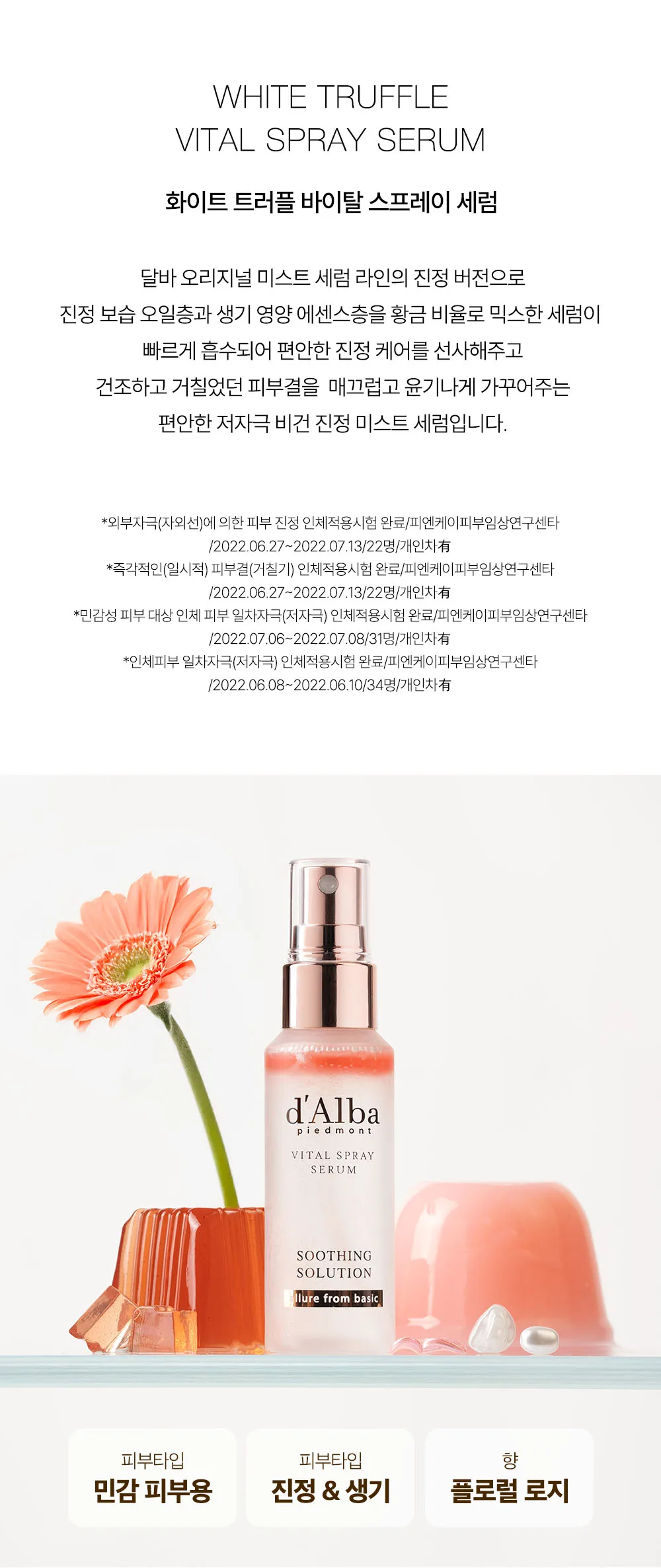 상품정보