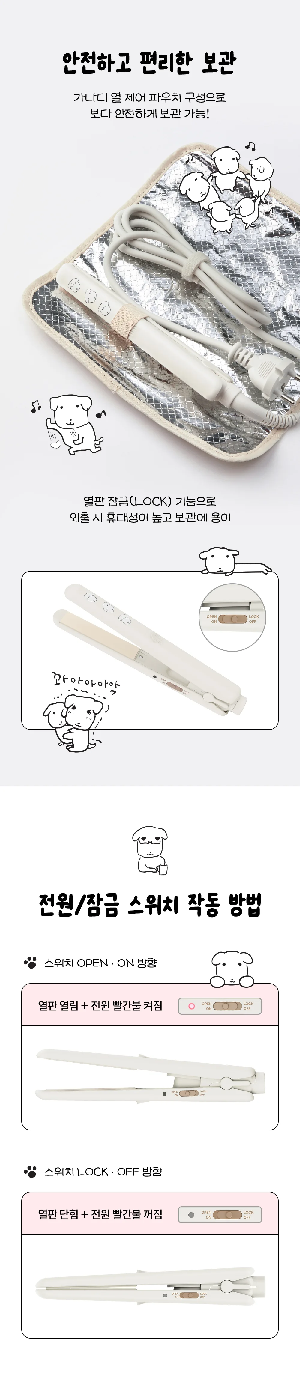 상품정보