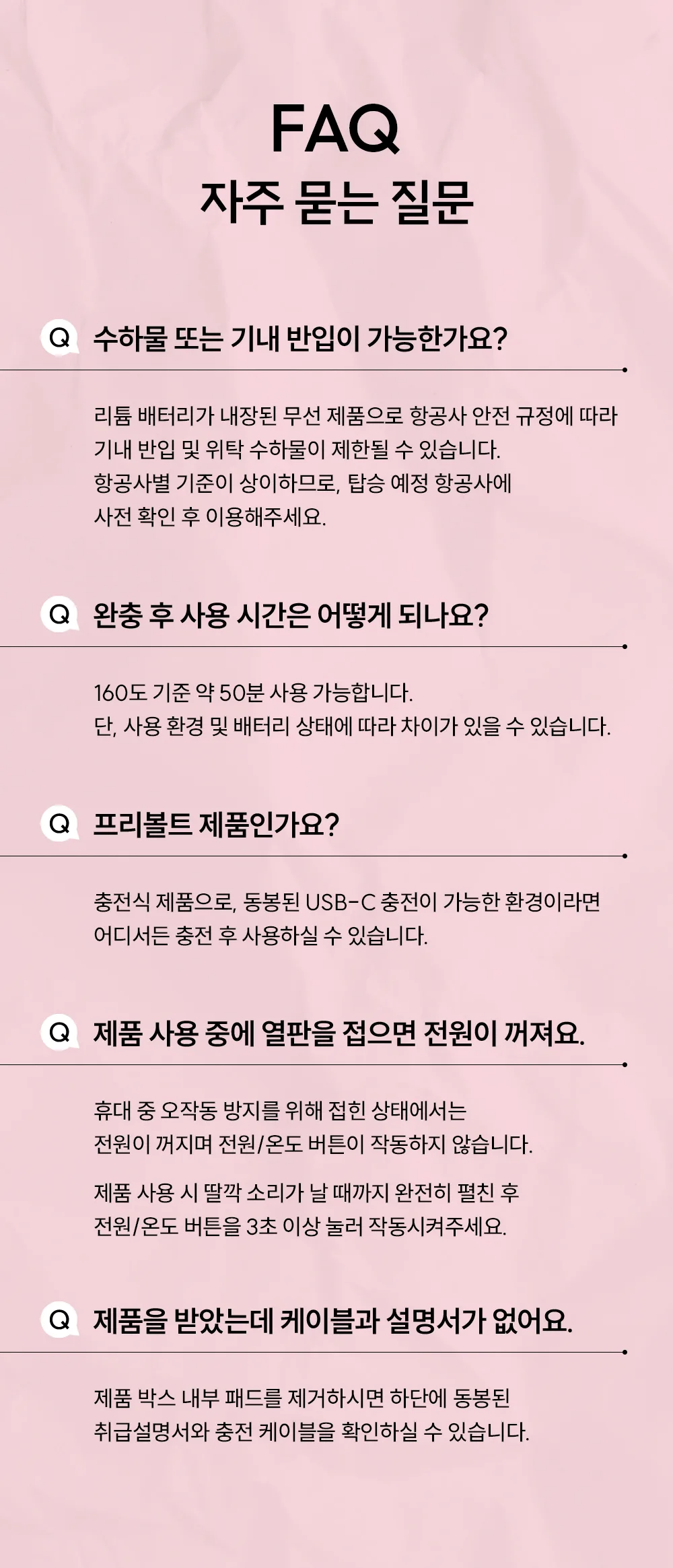 상품정보