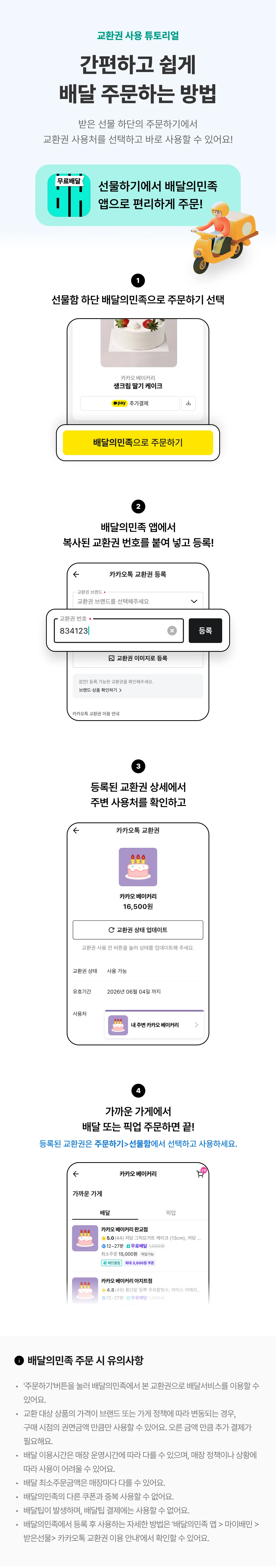 상품정보