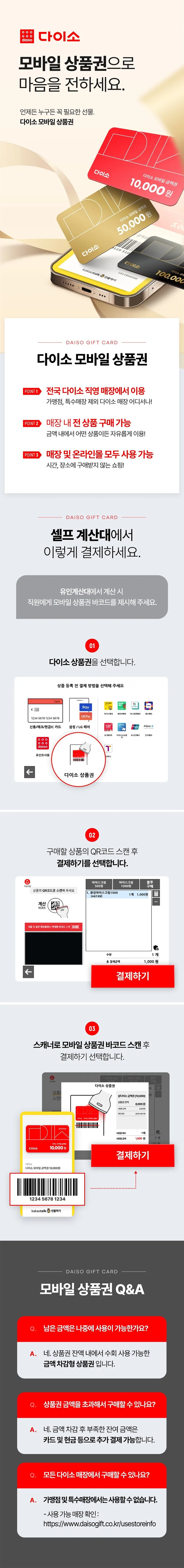 상품정보