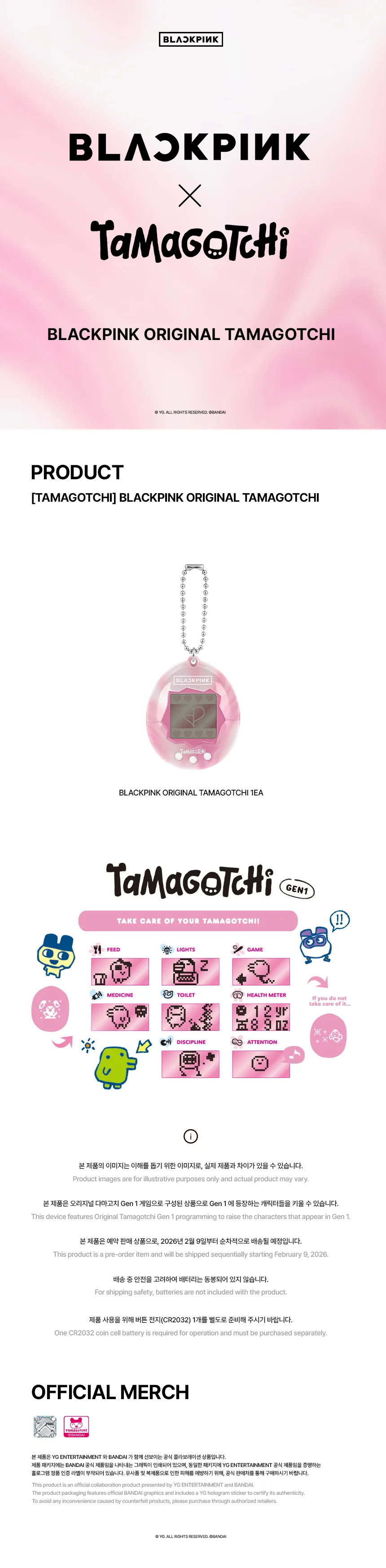 **BLACKPINK Original Tamagotchi** — authentic K-POP merch sold by BYIT KPOP, fast worldwide shipping  - 100% authentic KPOP Goods by **BYIT KPOP** (Lightstick, Album, Keyring, Photo Card, MD, Figure etc KPOP Merch) - Worldwide shipping, Safe and Fast delivery guaranteed (официальный лайтстик, фанлайт, кей-поп мерч) — authentic K-POP goods (официальный мерч) sold by BYIT KPOP, worldwide shipping (доставка по всему миру)