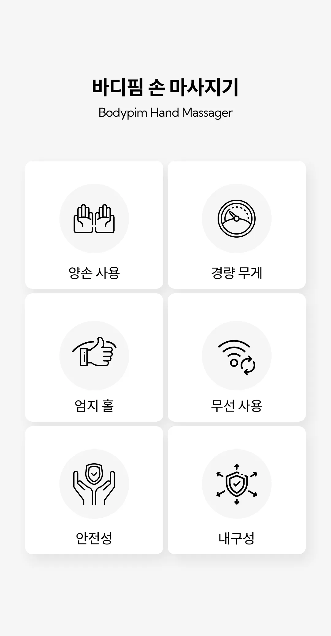 상품정보