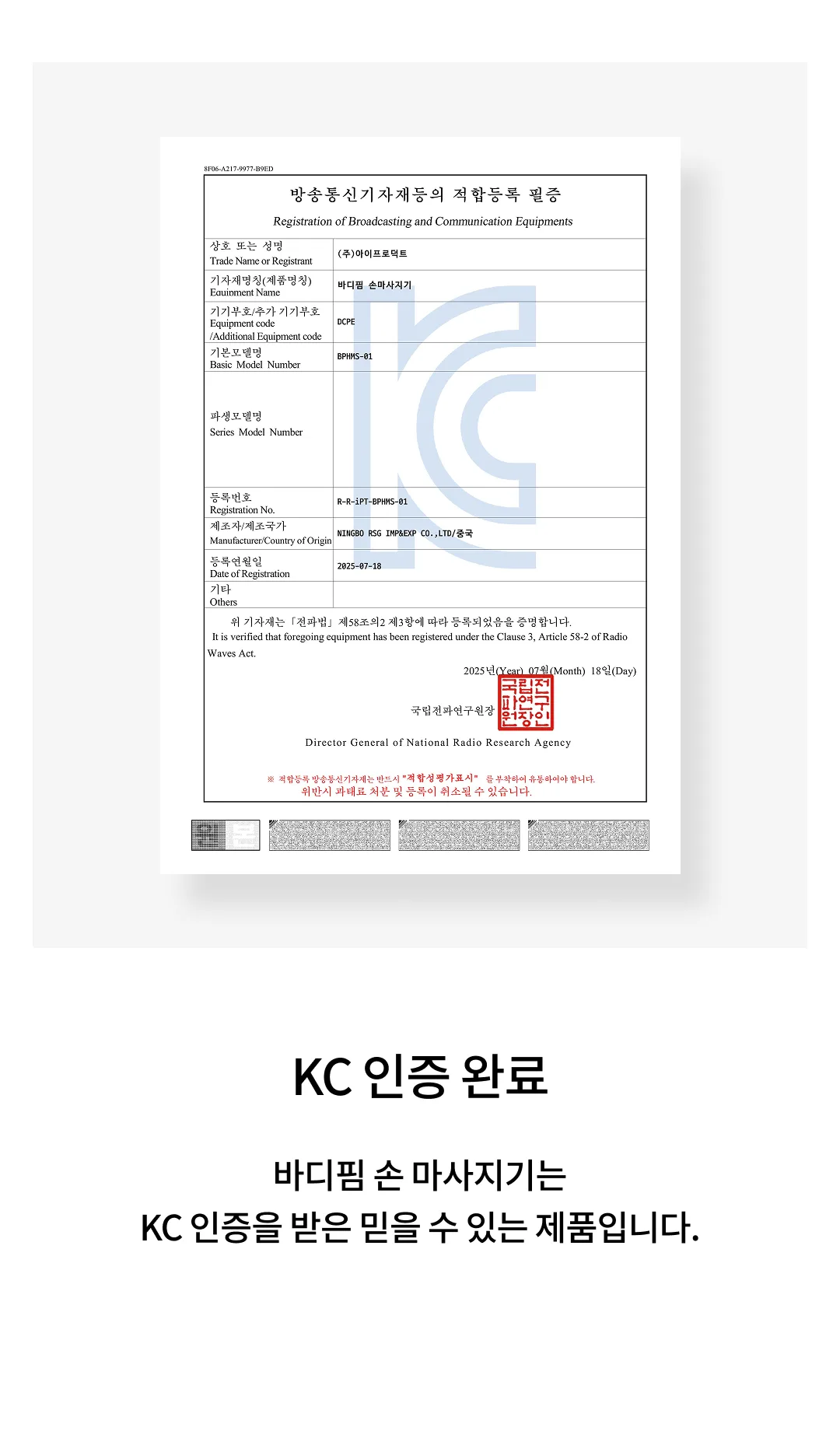 상품정보