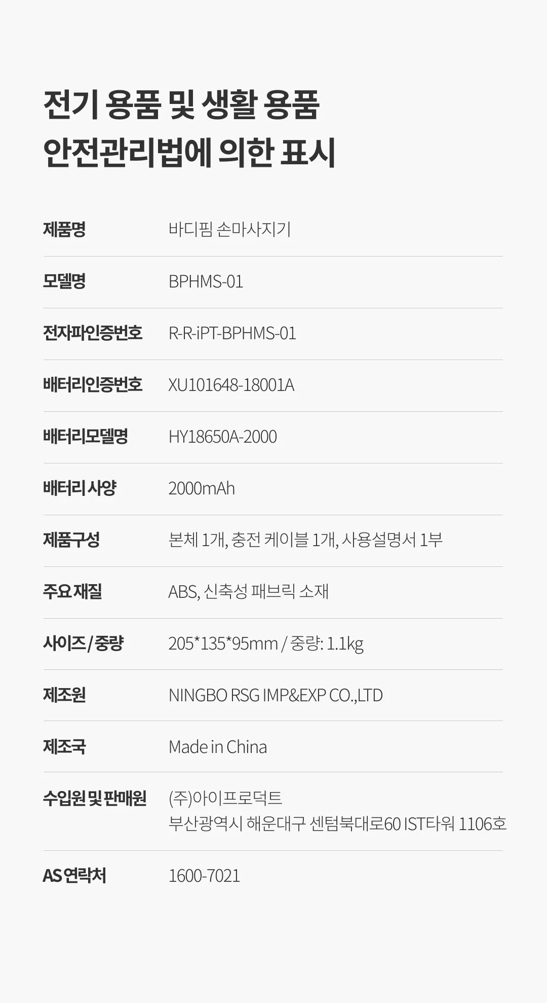 상품정보