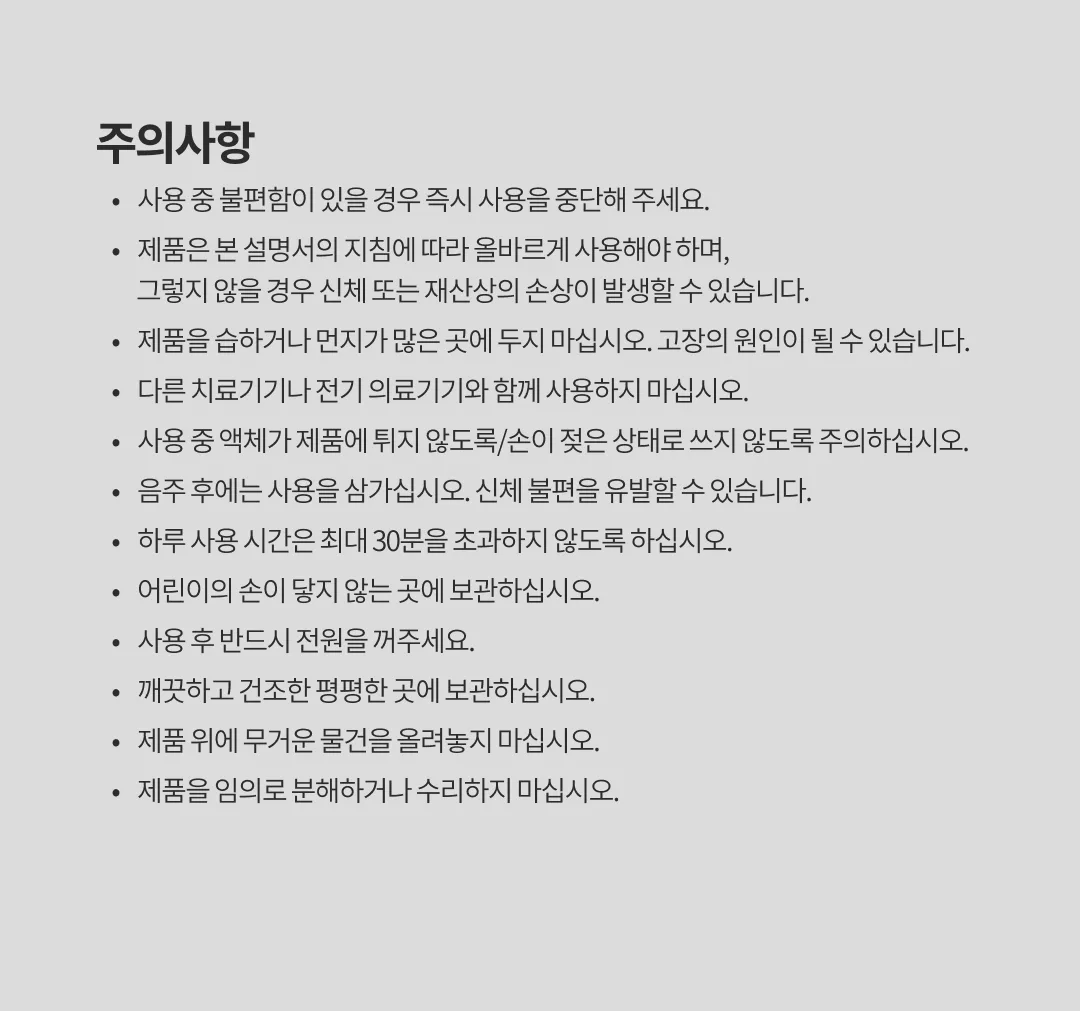 상품정보