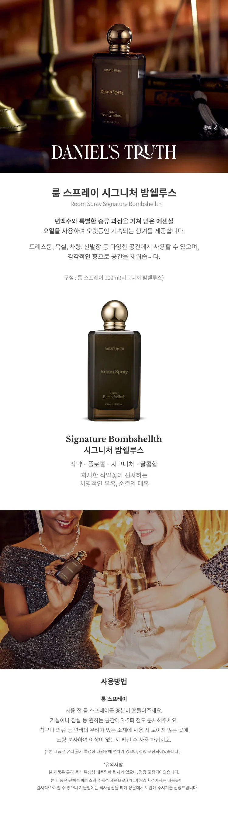 Product Information