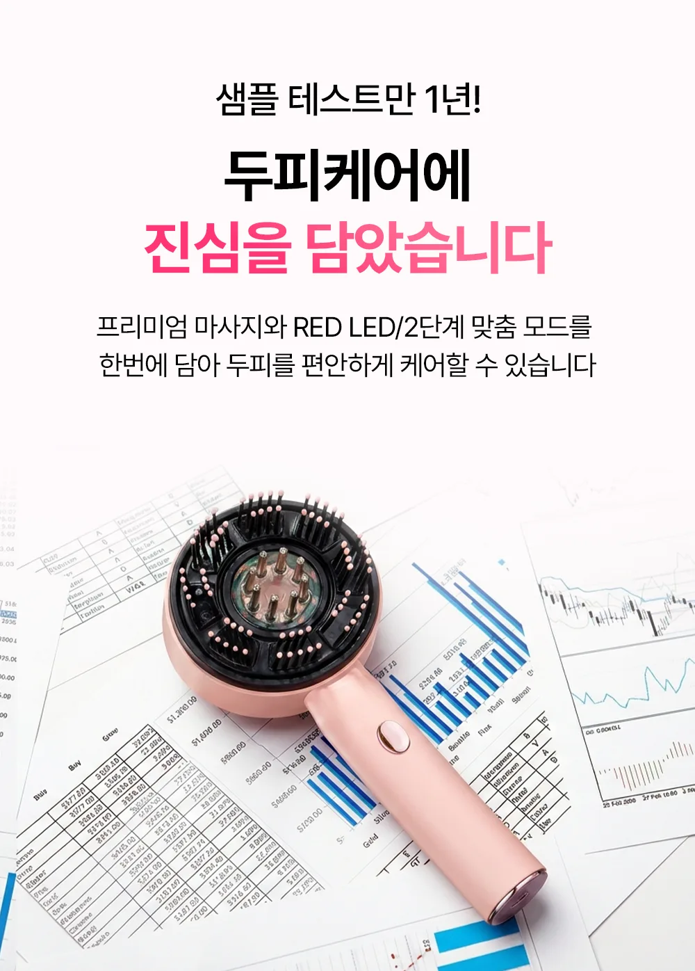 상품정보