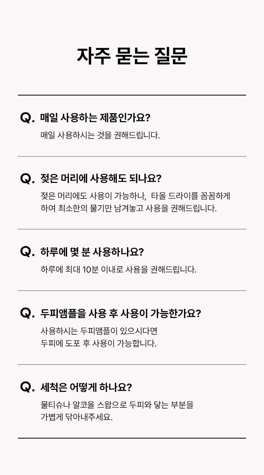 상품정보