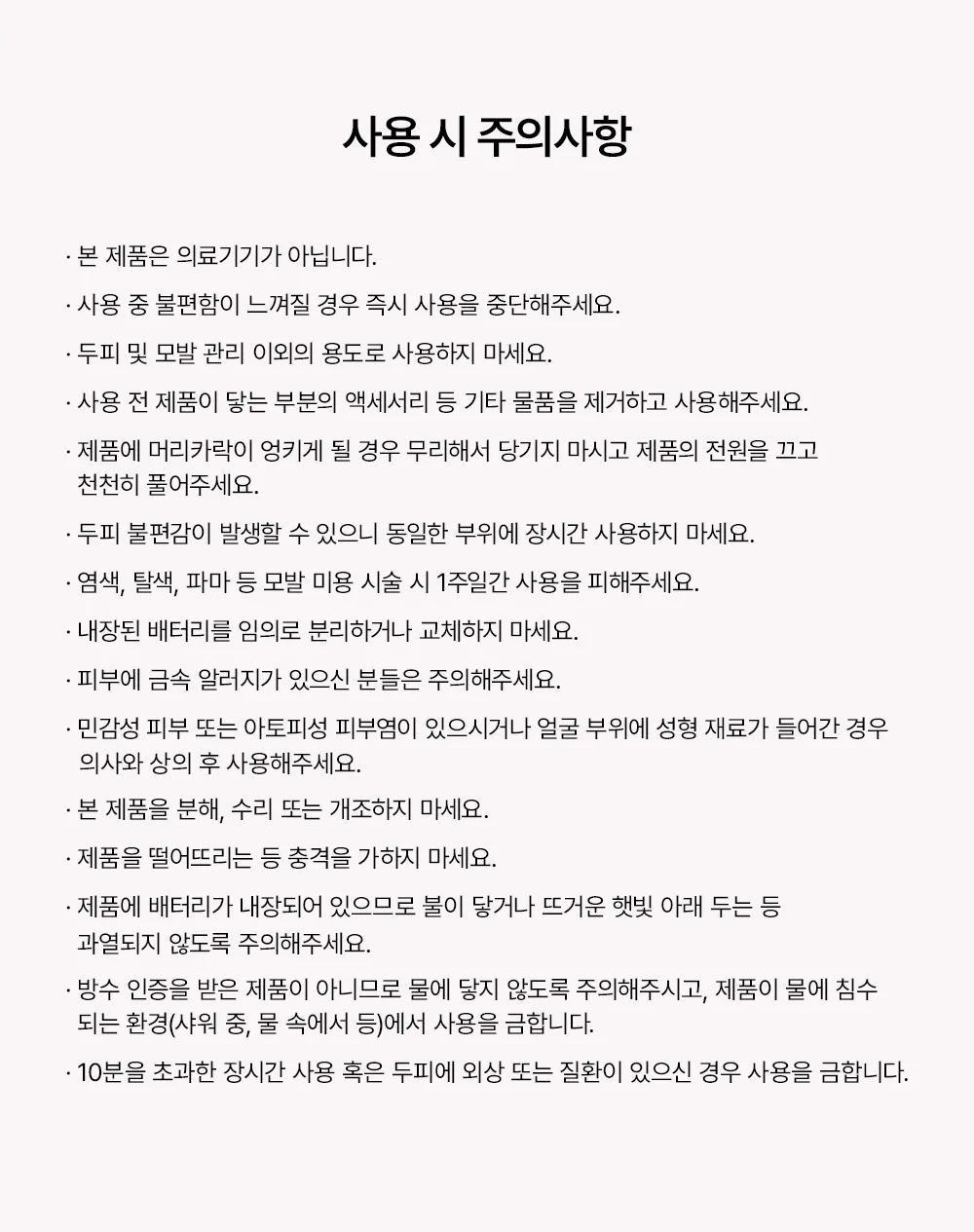 상품정보