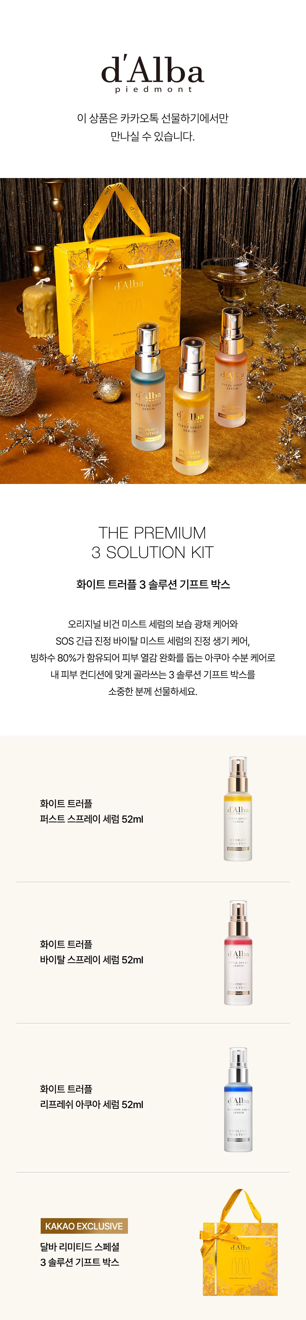 상품정보