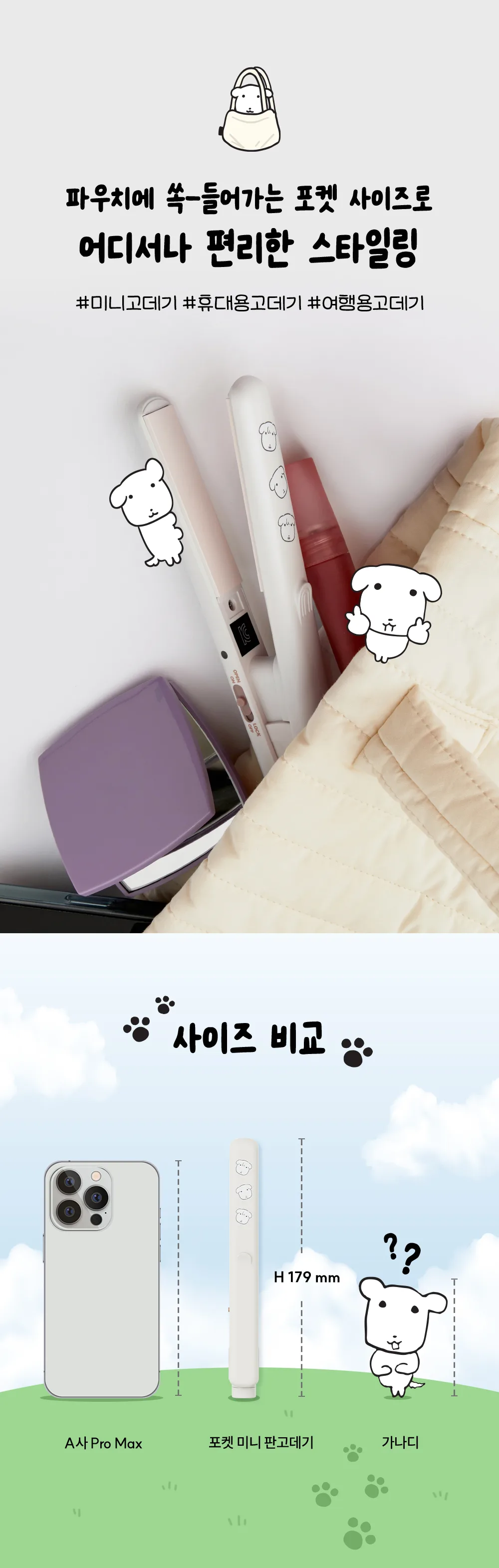 상품정보