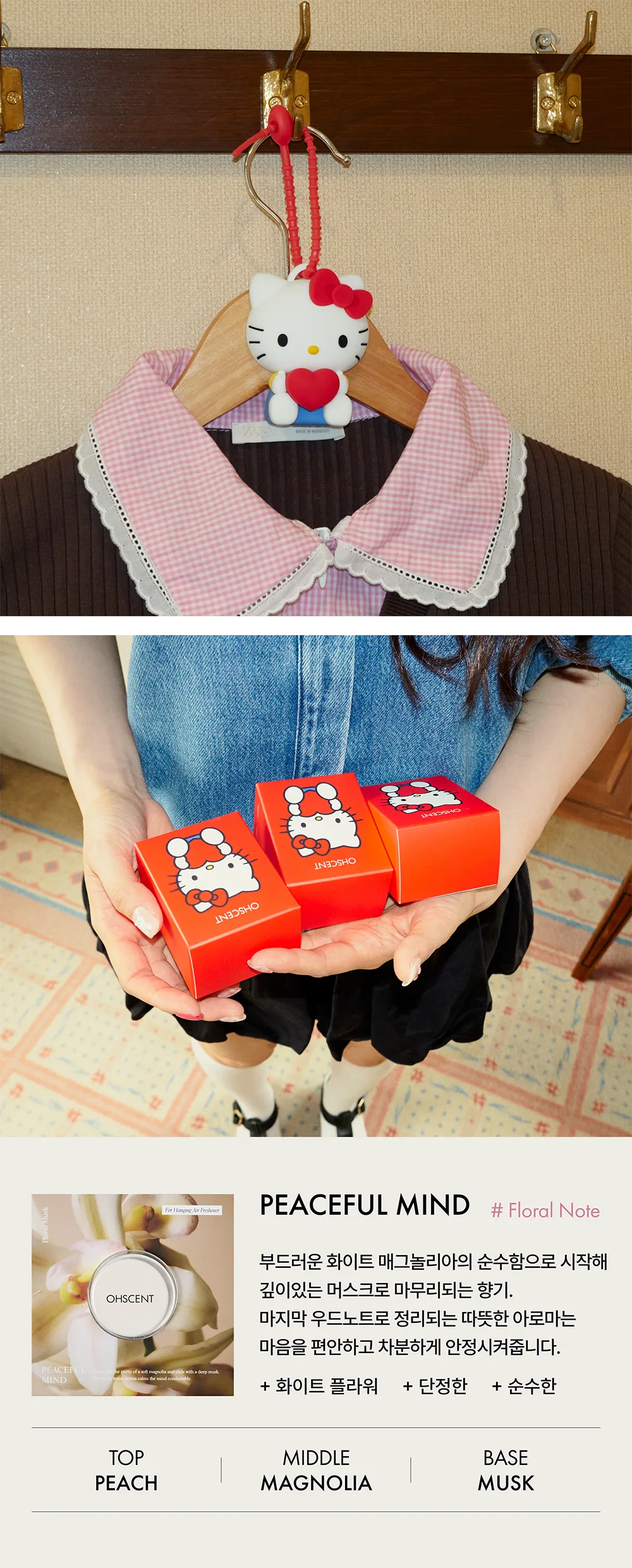 상품정보