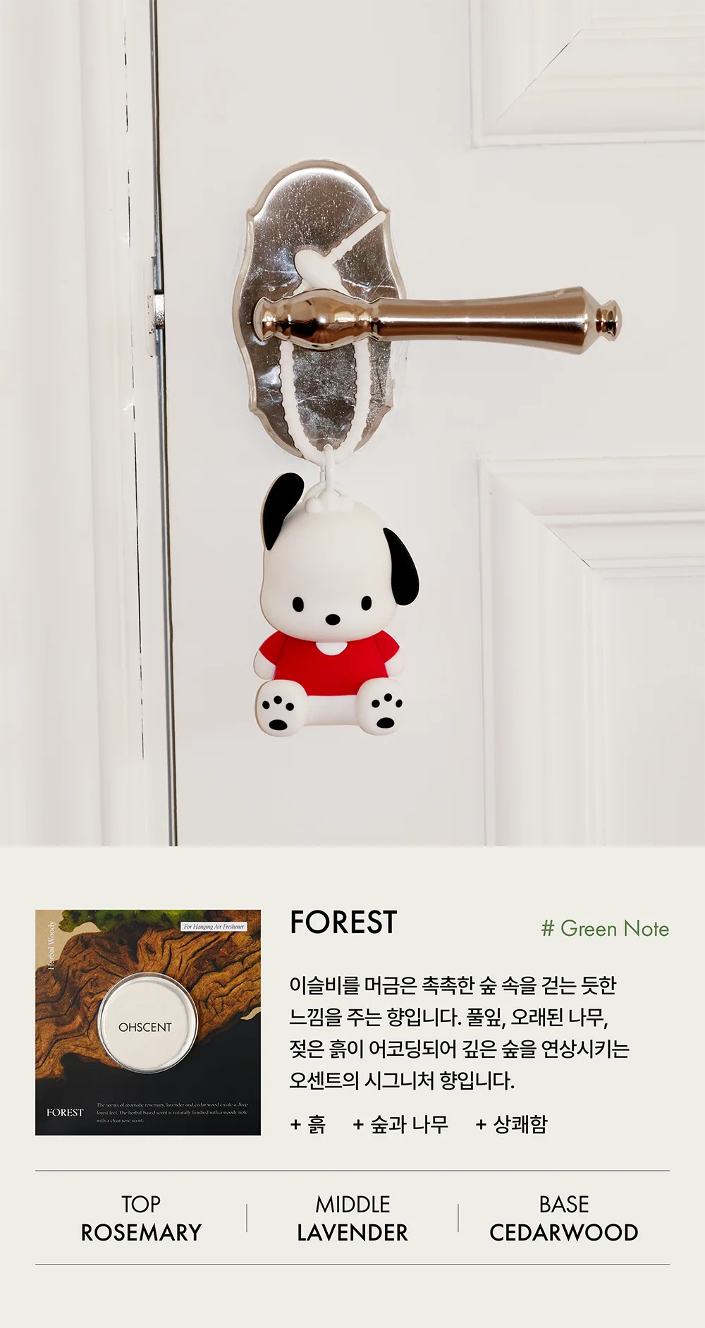 상품정보