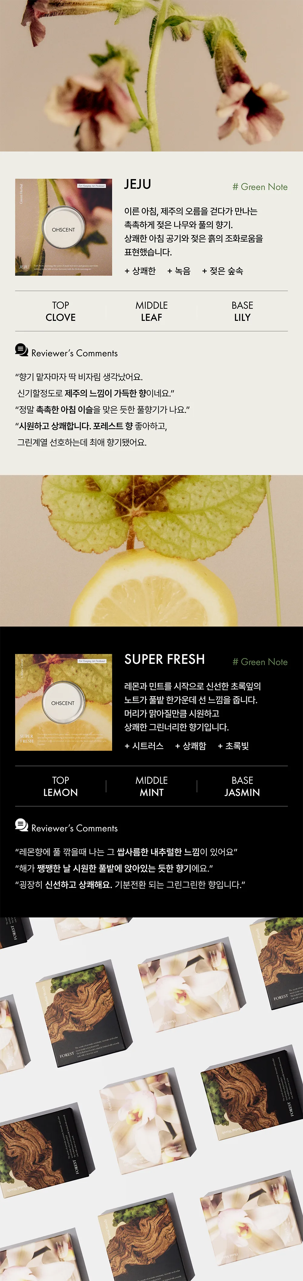 상품정보