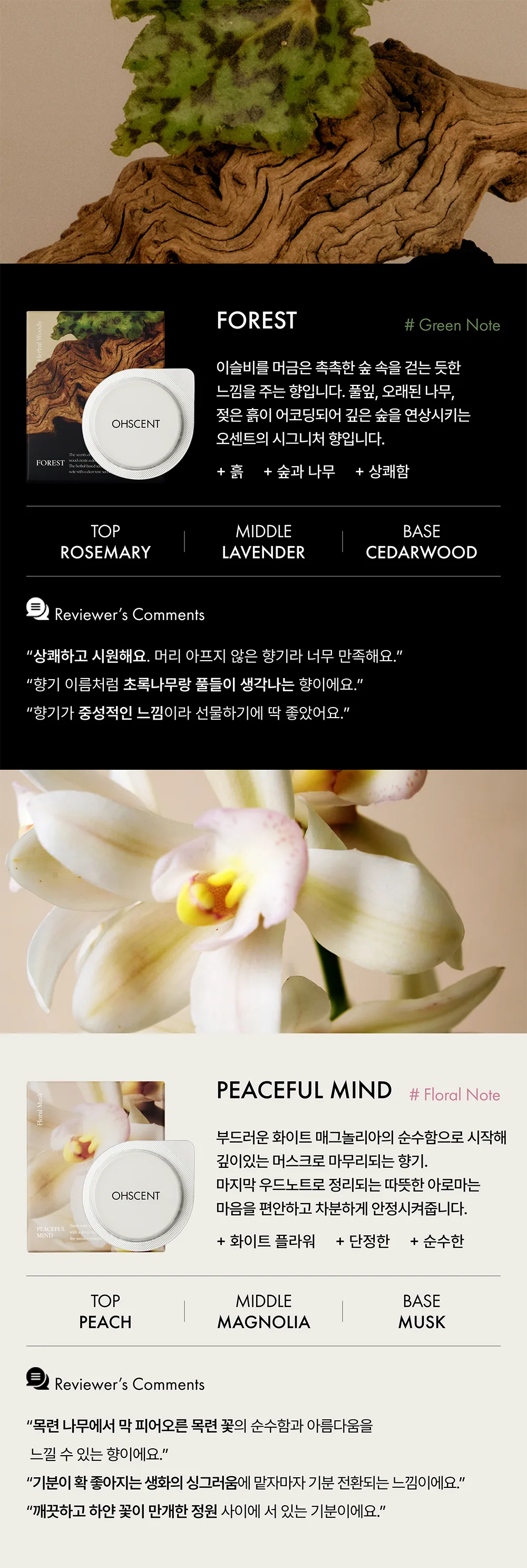 상품정보