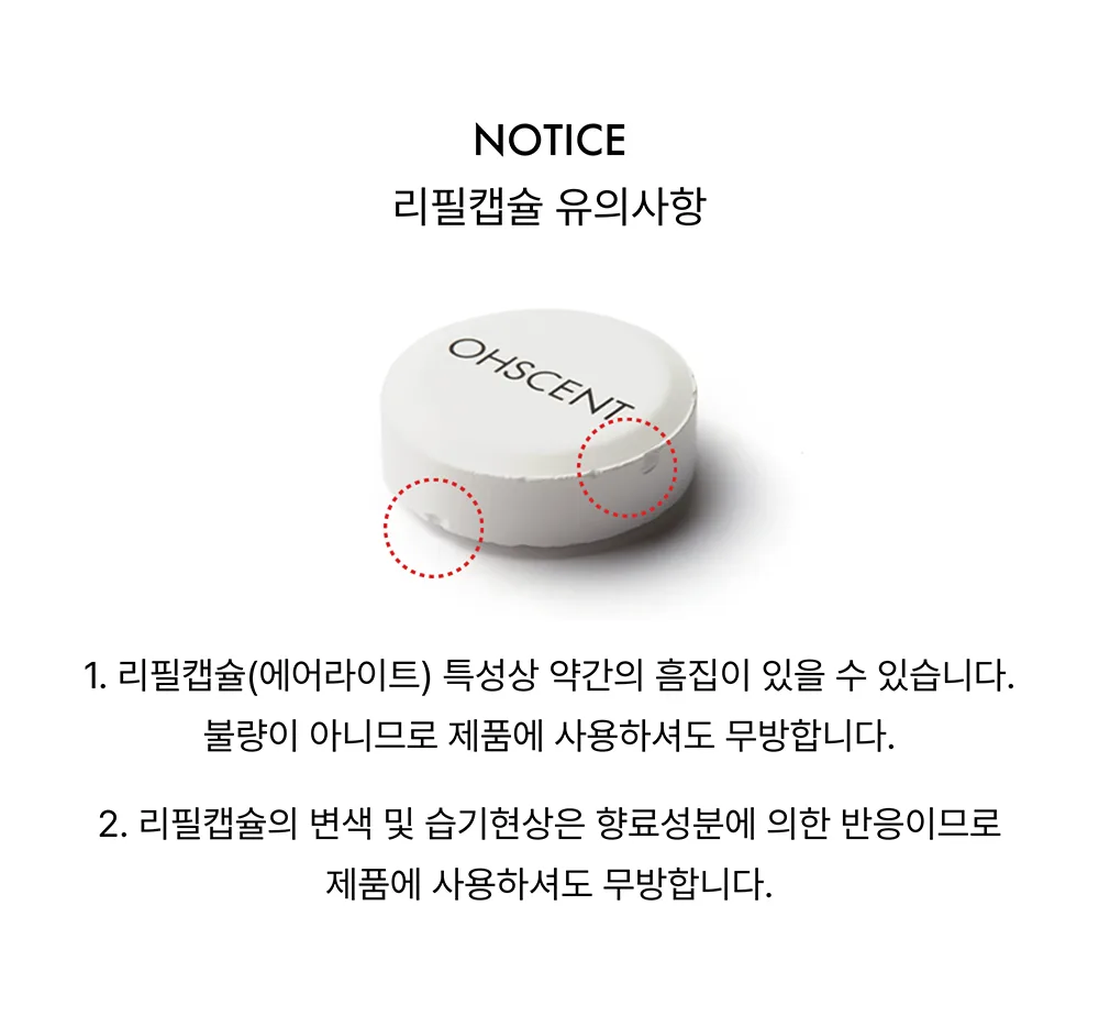 상품정보