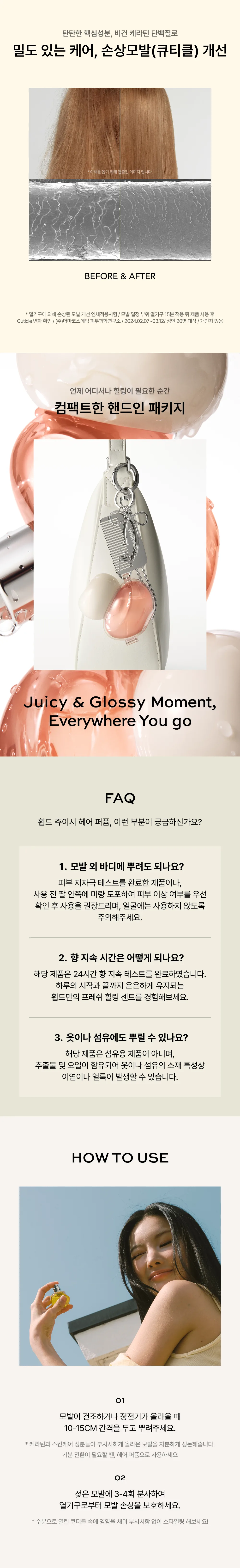상품정보