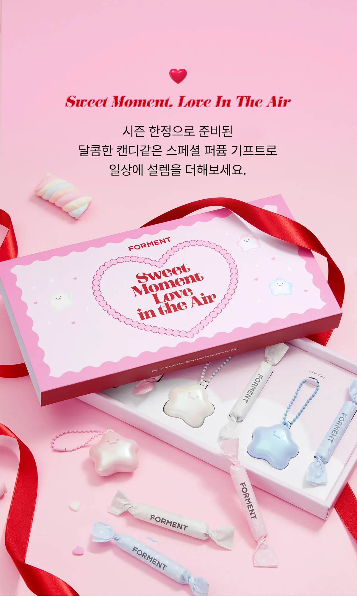 상품정보