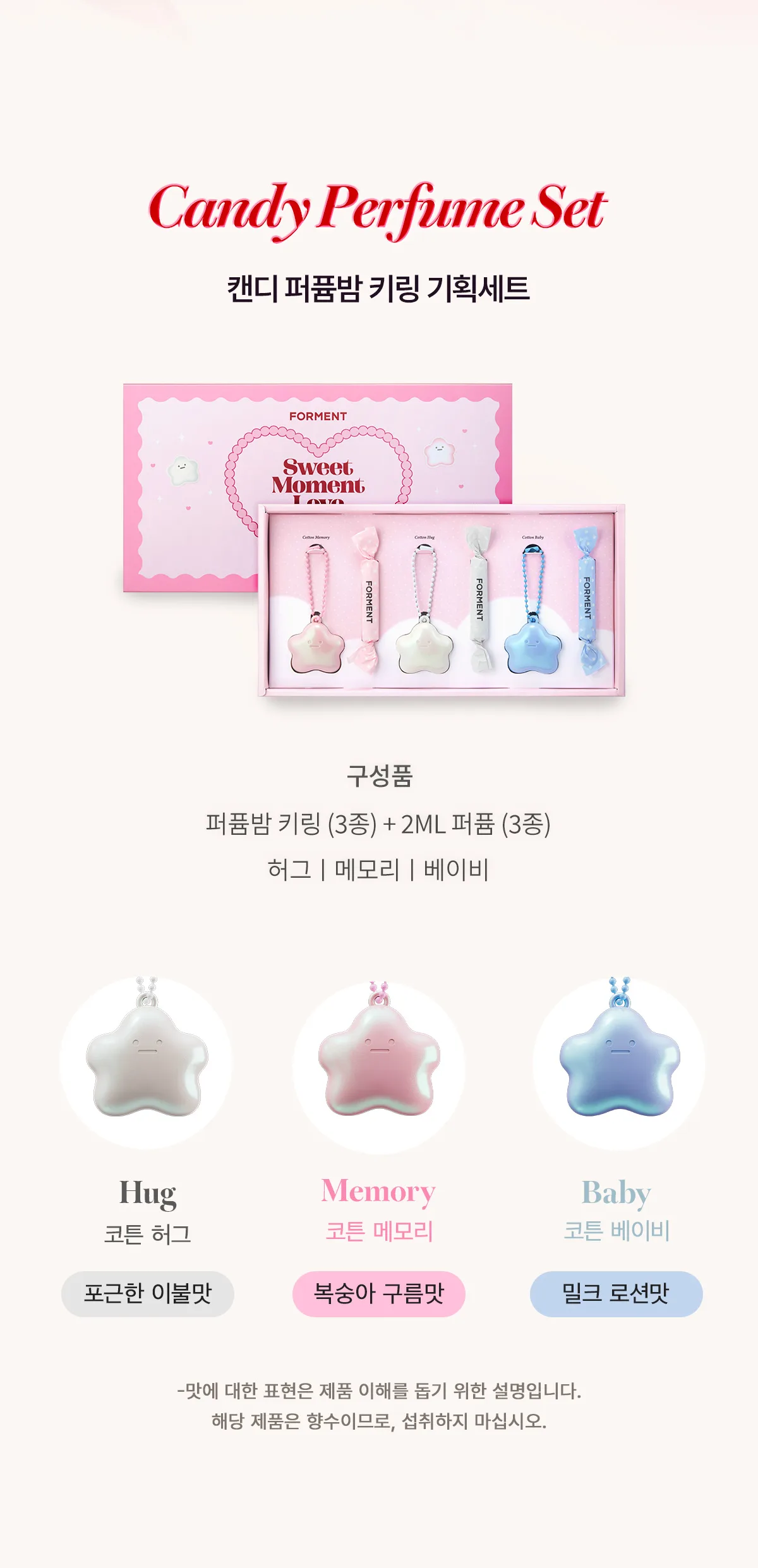 상품정보