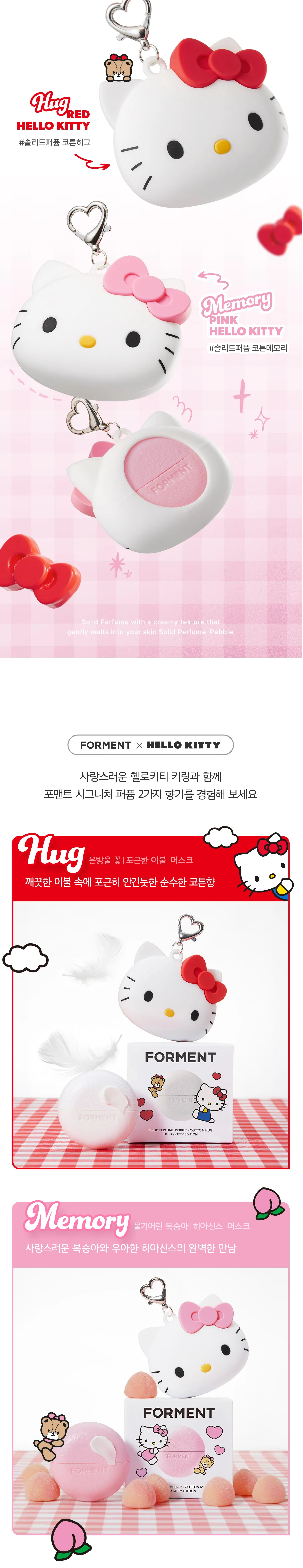 상품정보