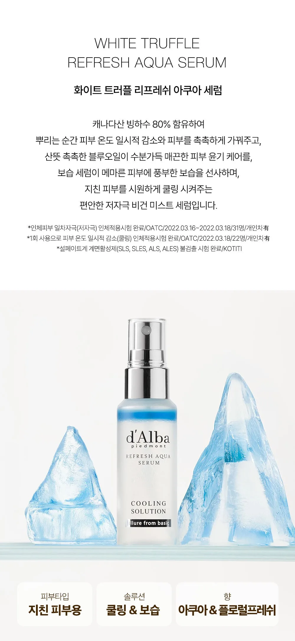 상품정보