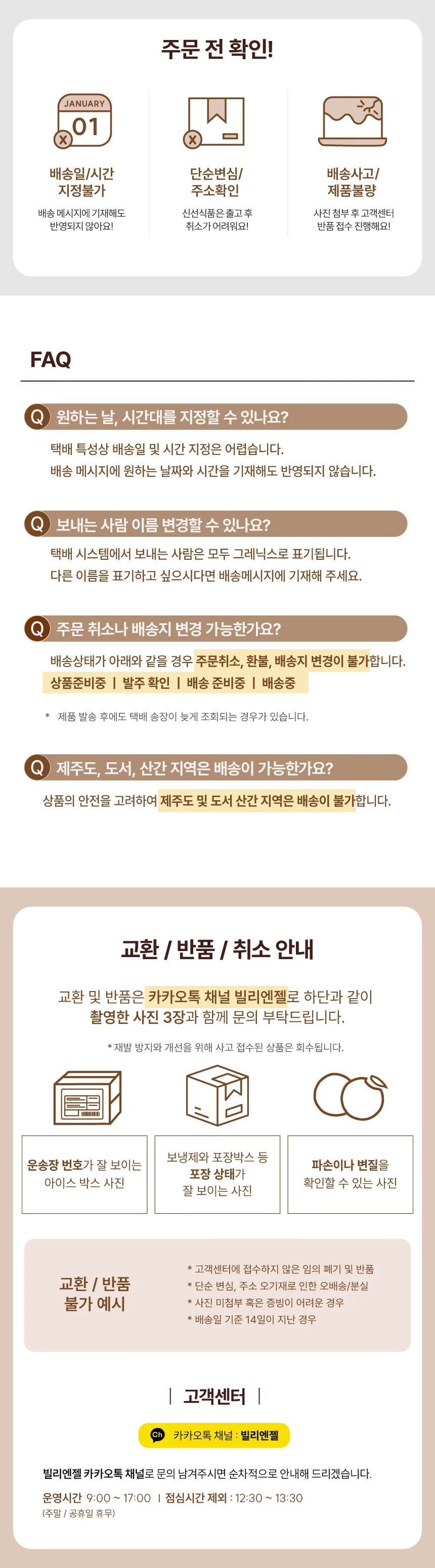 ��ǰ����