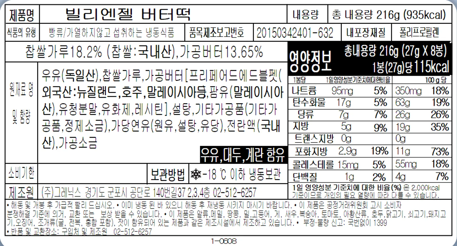 ��ǰ����