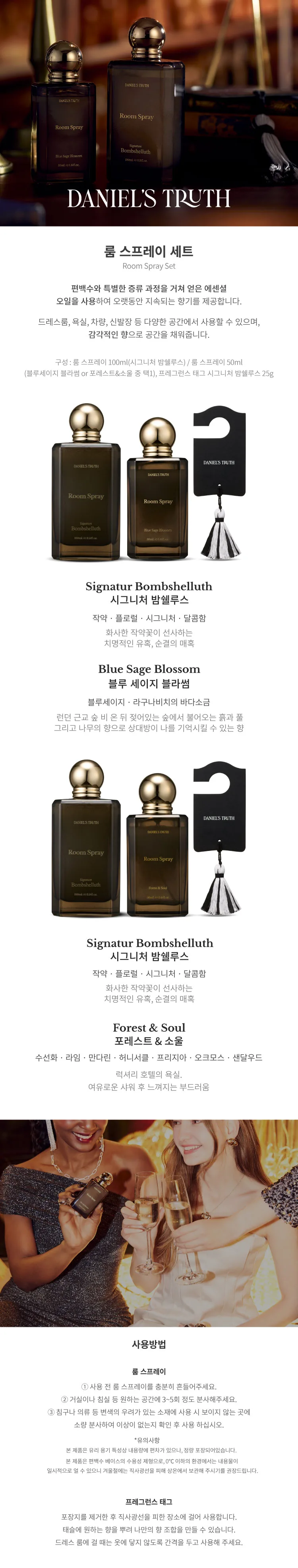 Product Information