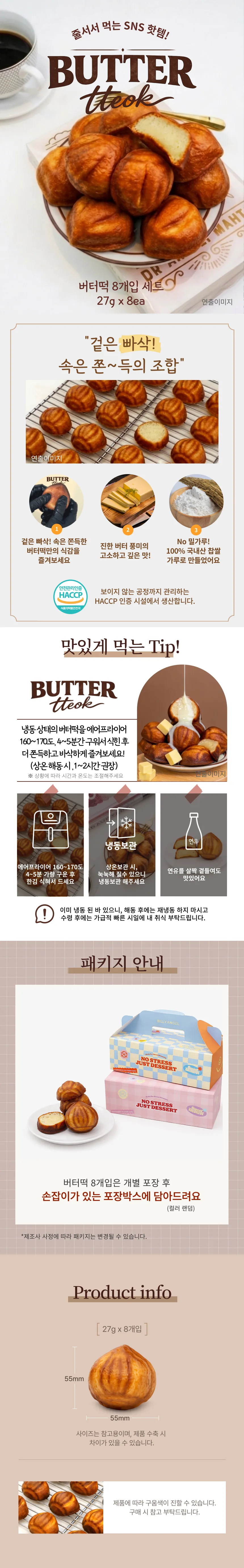 ��ǰ����