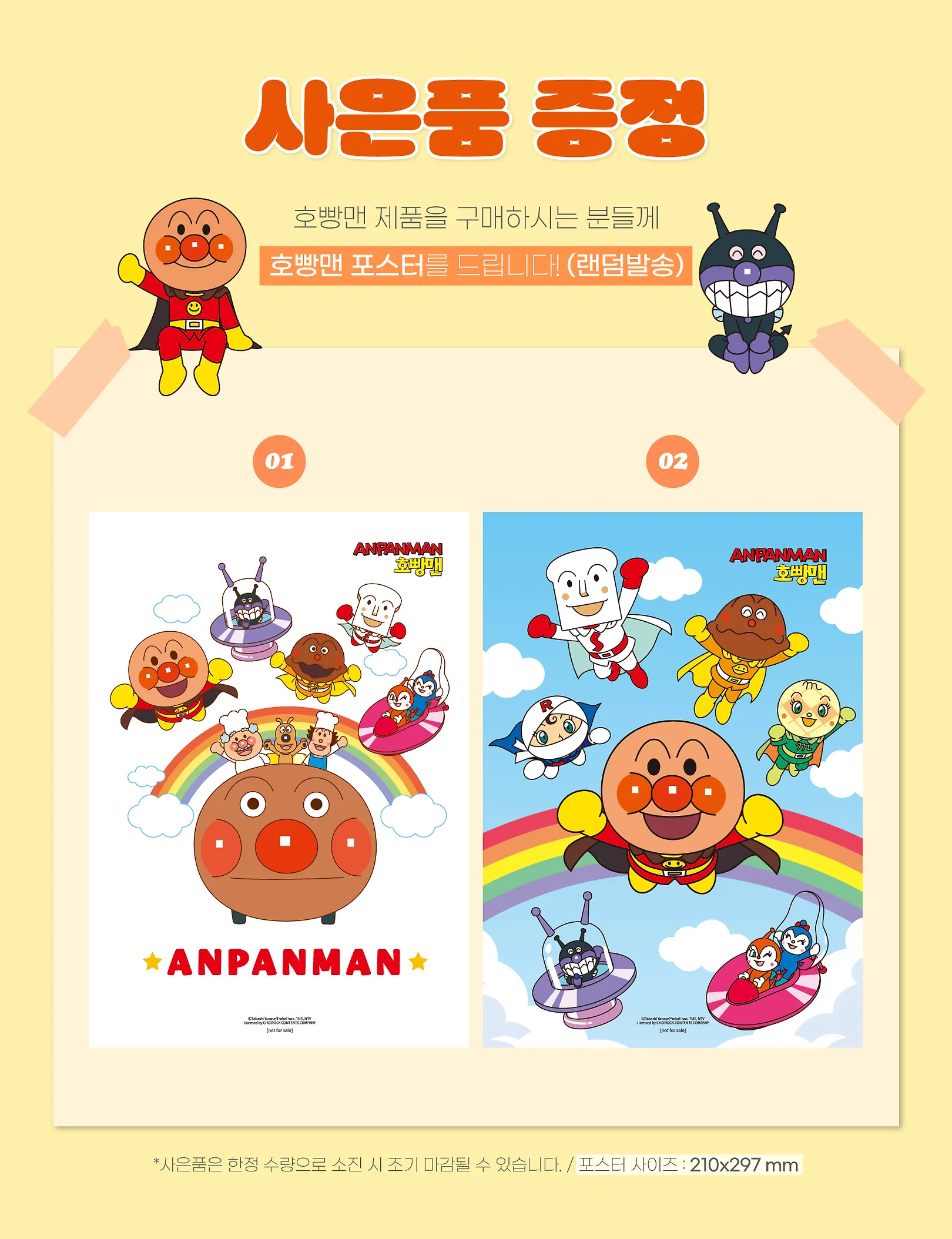 產品資訊