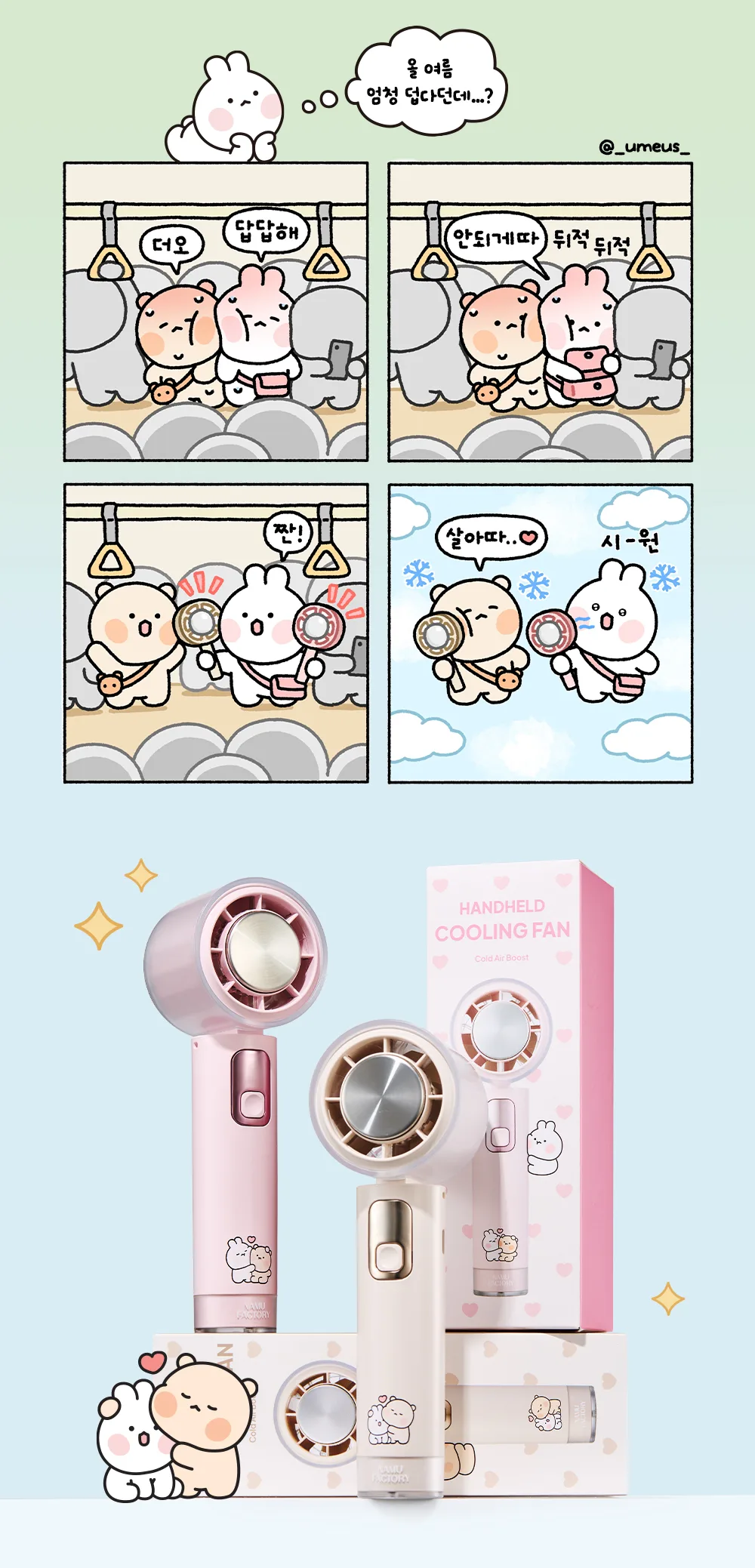 상품정보