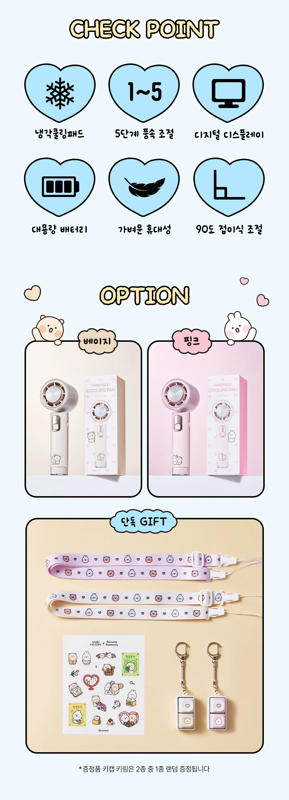 상품정보