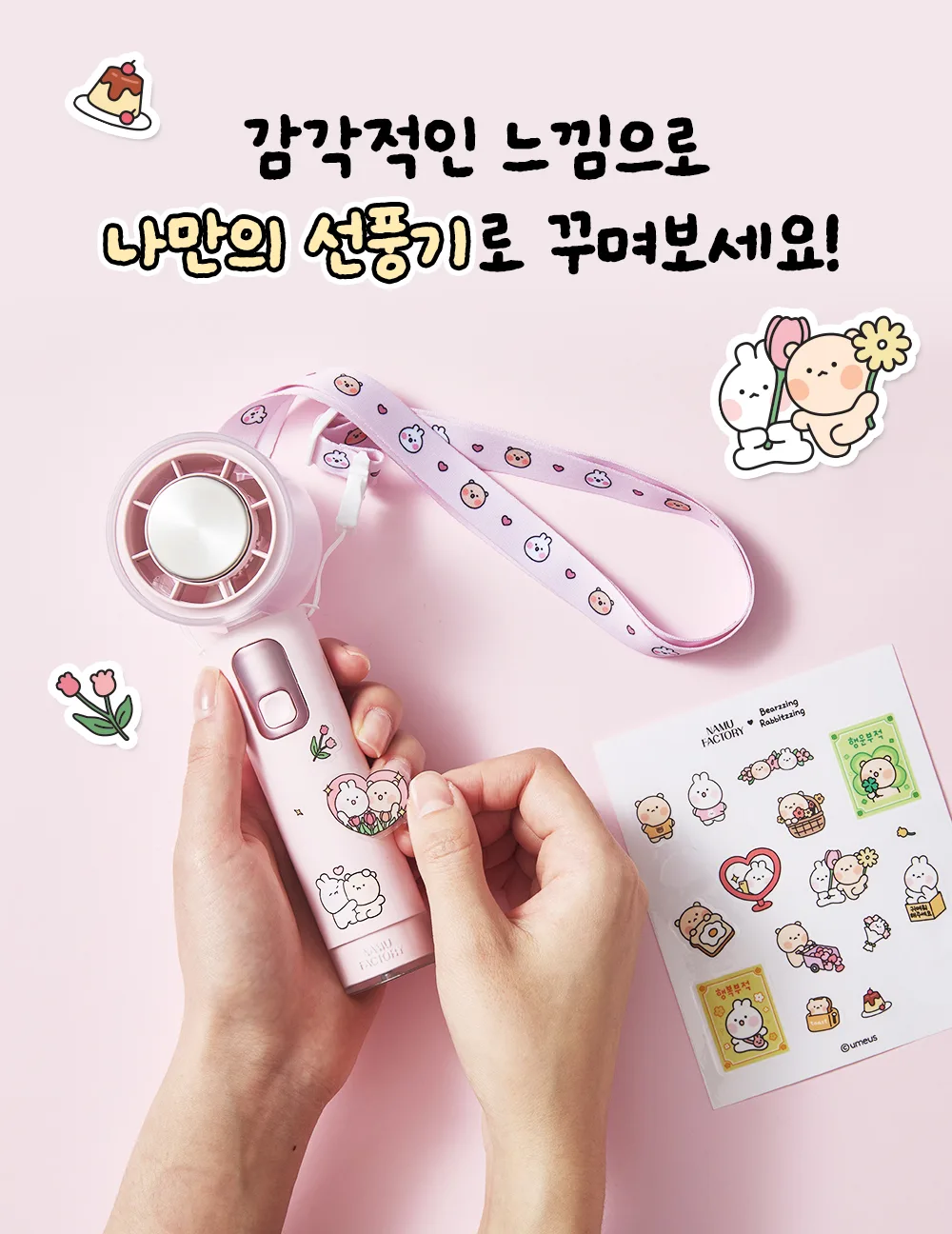상품정보