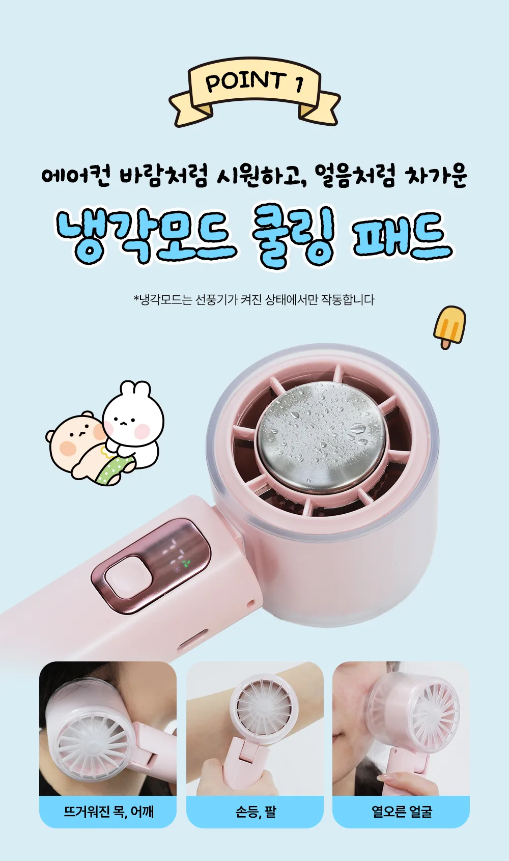 상품정보