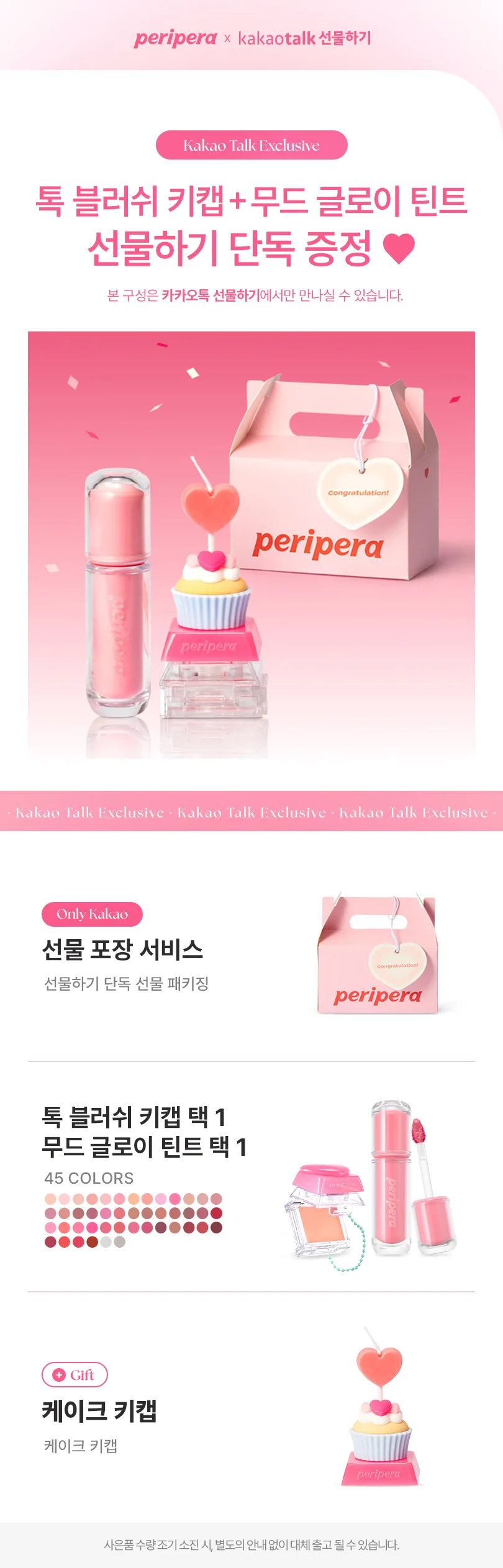 상품정보