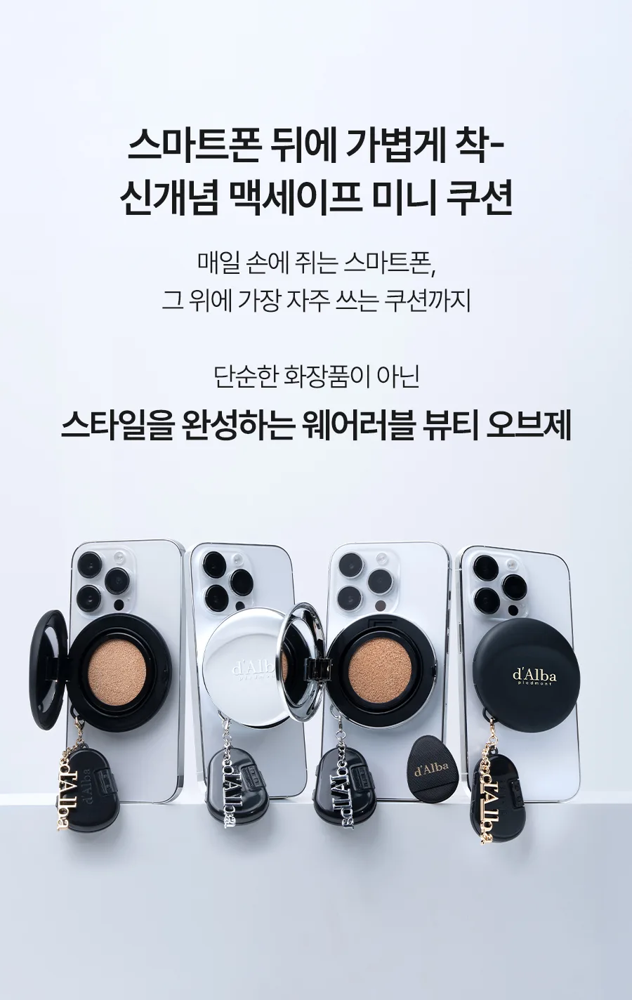 Product Information