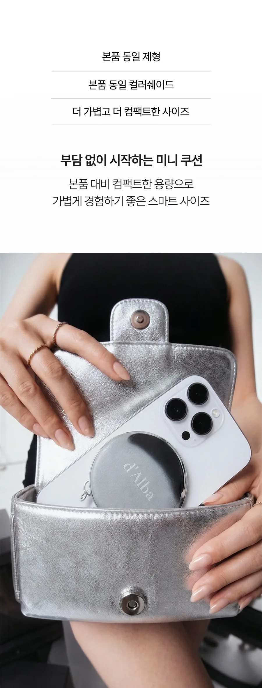Product Information