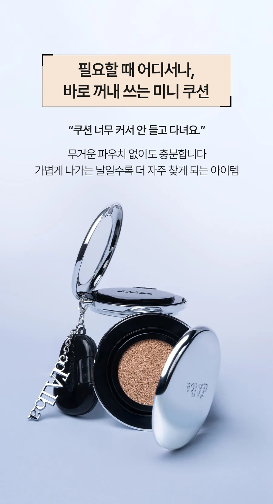 Product Information
