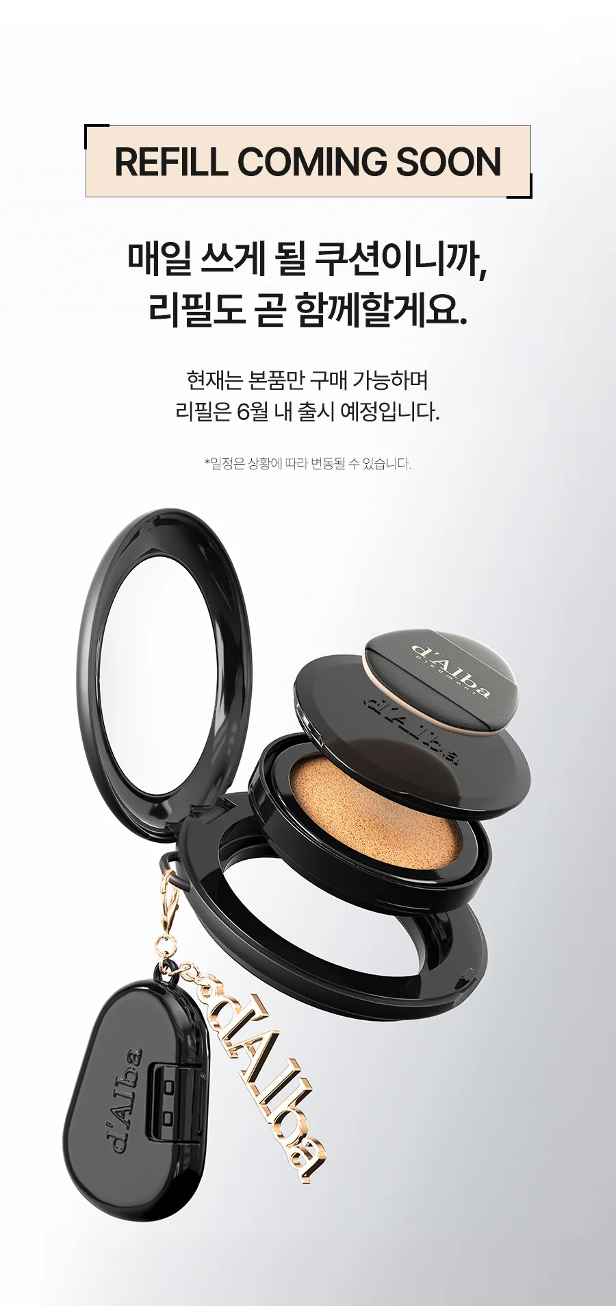 Product Information