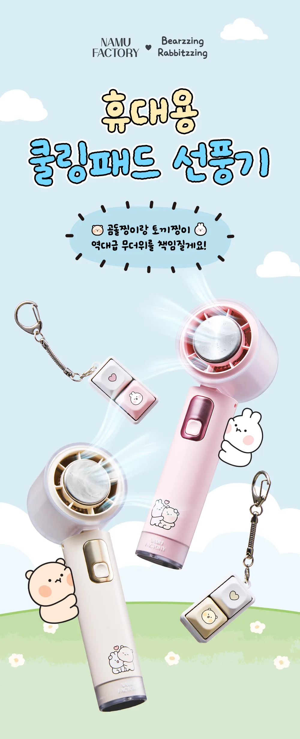 상품정보