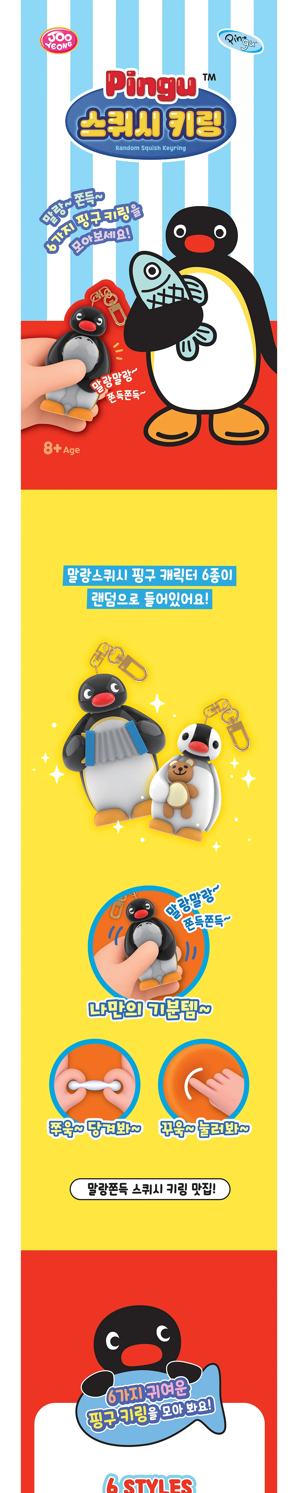 상품정보