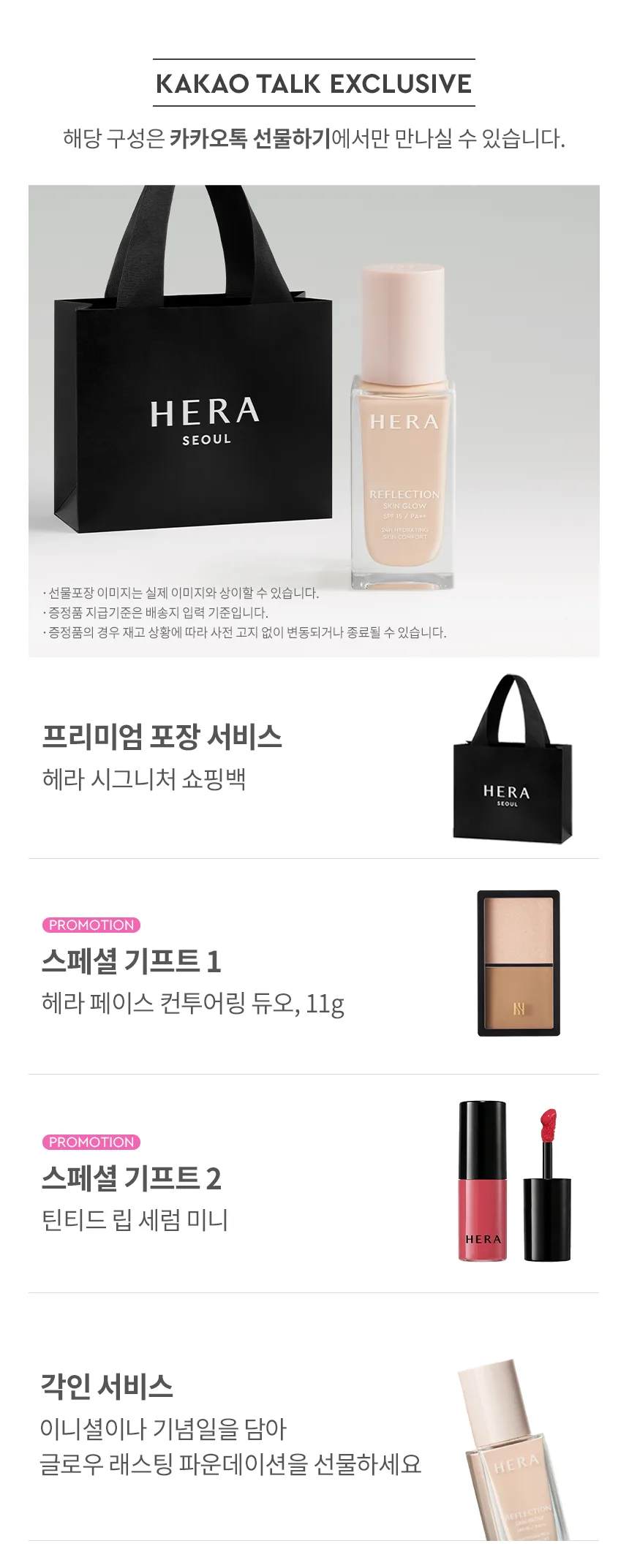 상품정보