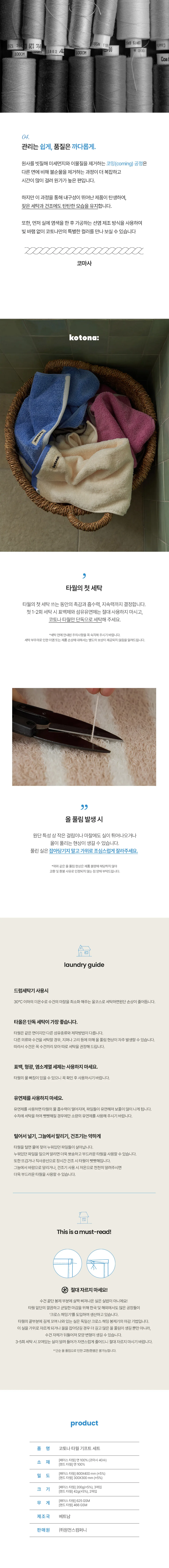 상품정보
